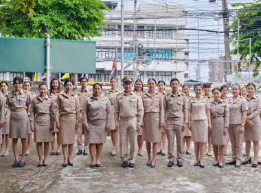 กิจกรรมวันพระราชทานธงชาติไทย (Thai National Flag Day) พารามิเตอร์รูปภาพ 10